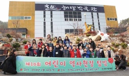 양산시립박물관, 지역 초등학생 초청울산 장생포 고래박물관·해양박물관 탐방