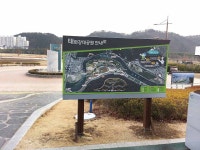 종합안내판 알기 쉽게 개선…방문객 편의 향상·소통 강화울산시 태화강 생태공원 경관개선 작업 완료