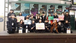성남청소년문화의집 홍보DAY 행사 성료