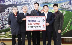 시 치과기공소 경영자회, 사랑의 백미