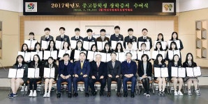 양산시 인재육성장학재단, 중·고교생 472명에 장학금
