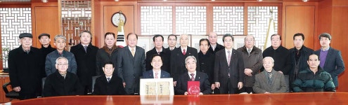 문화류씨 참판공파문회, 시 유형문화재 제37호 송호유집 기증
