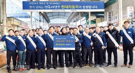 현대차, 전통시장 활성화 앞장