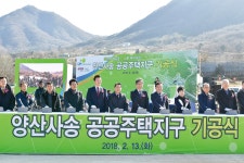 지역 대표 주거도시 부상…50만 중견 자족도시 촉매제양산시 동면 사송신도시 개발계획 승인 11년만에 착공