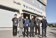 양산시 자원회수·바이오가스화시설 효자