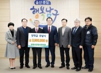 강원상공인회, 남구 취약계층 청소년 장학금