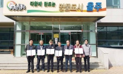 삼남파출소, 5개 자생단체와 지역사회안전망 구축 업무협약