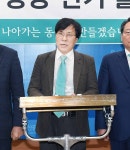 손삼호 동구청장 출마