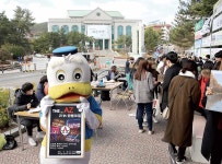 울산대 총동아리연합회, 신입생 가두모집