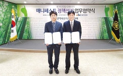 매니페스토 정책선거 구현 앞장