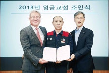 SK이노베이션 생산적 노사문화 창출