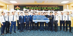 안전한 중구 만들기에 도움 되길     현대차 노사, 자율방범대 중구협의회에 스타렉스 13대 전달