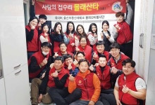 중구 취약계층세대 사랑의 집수리봉사