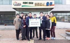삼동면 주민자치센터 풍물반, 행사 수익금 기부
