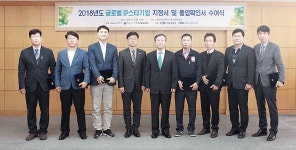 울산상의, 스마트전자 등 7개사 글로벌IP스타기업 지정