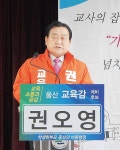 북구 코오롱하늘채 아파트  국공립어린이집 설치 협약