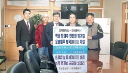 상북중, 언양택시 운송업체와 안전한 귀가길 지원 업무협약