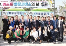 남구, 신정5동 베스트 행정서비스의 날