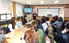 북구 아동·여성안전지역연대, 폭력예방 교육