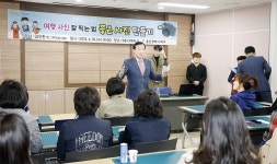 박천동 북구청장, 염포양정도서관 특강 참석