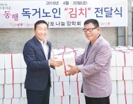 따뜻한 이웃의 정 느꼈으면