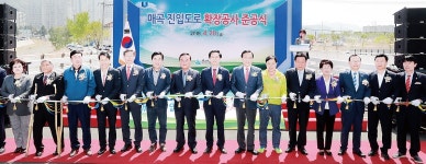 북구 매곡 진입도로 확장공사 준공