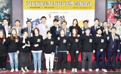 양산남부시장 청년상인몰 흥청망(望)청 개장