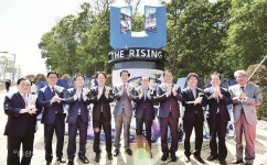 울산테크노산업단지 상징 조형물 제막