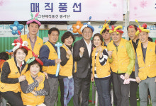 서동욱 남구청장, 자원봉사자 격려
