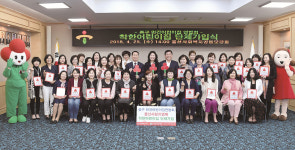 중구민간어린이집연합회 '착한어린이집 단체가입'…아이자람 등 33곳