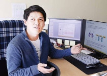 차세대 고효율 메모리 개발 청신호