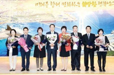 남구, 시정·구정 발전 유공자 표창