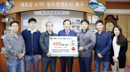 송정 반도유보라아파트 입주예정자협, 이웃돕기 성품