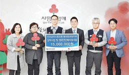 금속노조 현중지부, 청소년 장학금·장애인복지시설 지원금