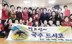 병영3·1만세운동분과위, 어르신 식사 대접