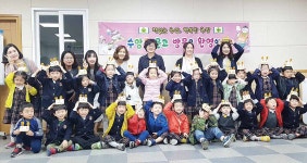 수암동 마을문고, 어린이집 원생 초청 견학 행사