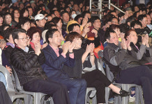 제19회 울산사랑 환경콘서트