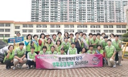 남구생활공감정책모니터단, 대현중서 학교폭력예방 캠페인