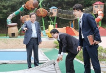 남구, 선암호수공원 놀이시설 안전점검