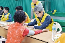 새울산적십자봉사회, 한방 무료진료