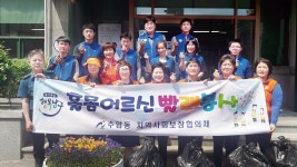 거동 불편한 어르신 빨래 해드려요