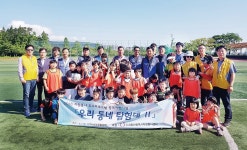 농소1동 지역사회보장협, 다문화 가정·아동센터 아동 대상 우리동네 탐험대