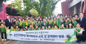 중구 2018 원전지역주민 방사능 방재교육