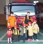 화산119, 어린이 견학 체험교육