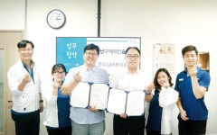 문수실버복지관-남구체력증진센터, MOU