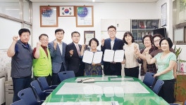 남목3동 주민센터-자연보호협, 행복홀씨 입양사업 협약