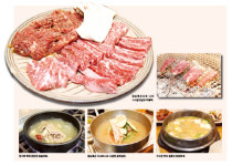 푸짐한 상차림에 1+A 한우 암소 갈빗살 화룡점정 [울산 맛집] 산내암소마을