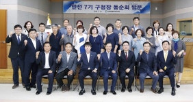 이동권 북구청장, 효문동서 동순회 간담회