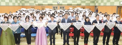 평등을 일상으로!…동구, 2018 양성평등주간 기념행사