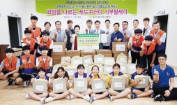 동부로타리클럽, 취약계층 생필품 지원